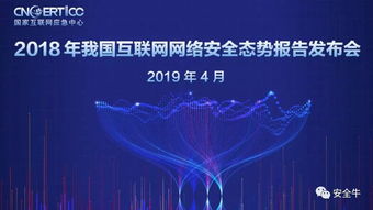 一周安全頭條（2019.06.10-06.15） 互聯(lián)網(wǎng)安全服務(wù)聚焦